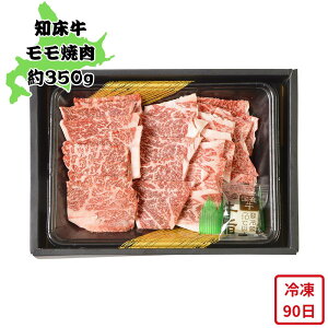 y[J[zm ē 350g   Hו ΂ ăMtg ~Mtg  j  蕨 v[g  Ԃ Mtg |   uh BBQ   