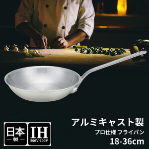 IHΉ v}CX^[ tCp { A~ vdl v  Vv 18 21 24 27 30 33 36 cm PFOAt[ | Ɩp v[X d IHNbLOq[^[ HXp Xgp