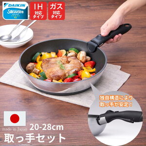 CAST VARIUS tCp +  Zbg 20 22 24 26 28 cm [^ KX IH A~jE {   wOK Silkware VNEFA tbf R[eBO E PFOAt[ | d˂Ď[ X