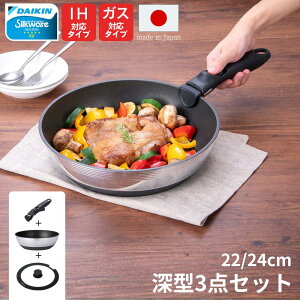 CAST VARIUS [^tCp +  + pJo[ Zbg 22 24 cm [^ KX IH A~jE {   wOK Silkware VNEFA tbf R[eBO E PFOAt[ | d