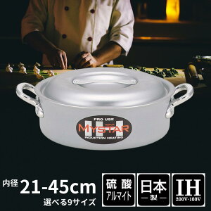 IHΉ v}CX^[ O֓ { A}CgH A~ vdl v  Vv 21 24 27 30 33 36 39 42 45 cm PFOAt[ |  ϕ ύ X[v HX ~[ Ɩp ƒp 