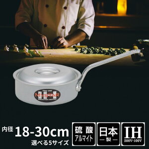 IHΉ v}CX^[ ^ Ў { A}CgH A~ vdl v  Vv 18 21 24 27 30 cm PFOAt[ | \[Xp ~Np  X` X[v IH d