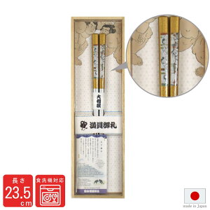 H@Ή {  j yU23.5 ˔ 告o | {o F Mtg 蕨 v[g  ؐ o ͎m N fUC a j 23.5Z` j LOi a