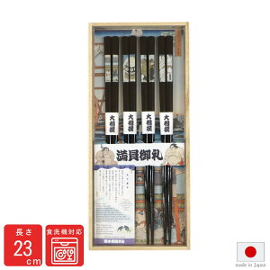  H@Ή { 告o 4Vg ˔ Zbg 23 | {o F Mtg 蕨 v[g VR ͂ qp ĂȂ  Ƒp  LOi ii j N pI 