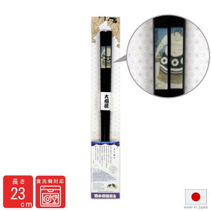  H@Ή { o ω _ 23 | {o F Mtg 蕨 v[g  ͂ VR ؔ ؐ a a N  ͎m _} 23cm j l V