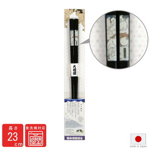  H@Ή { o g̐} Ղ 23 | {o F Mtg 蕨 v[g  ؐ VR ͎m o o a a j[N ʔ N H Y 23Z