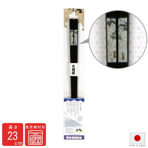  H@Ή { o g̐} K`R 23 | {o F Mtg 蕨 v[g  ͂ VR ؐ ؔ }C HΉ H@OK Y {Y Made in Japan ͎m 