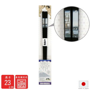  H@Ή o ]˕Si 23 | {o F Mtg 蕨 v[g  VR 23Z` { 䎆t o ͎m G a  a_ { ]˕ ` 