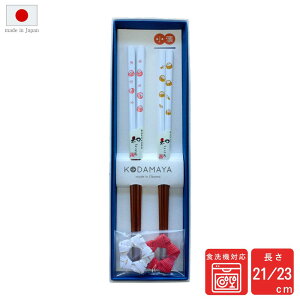  H@Ή { ut  ӂ yAZbg 23cm 21cm | Mtg 蕨 v[g  vw  2VZbg VRؔ ؐ H@OK u  N J^  a