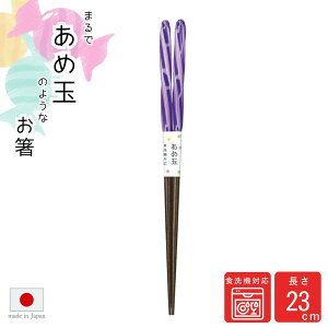  H@Ή { ߋʃlW  23 | Mtg 蕨 v[g H@OK H􂢊@Ή VR ؐ ˂蔢 cCXg p[v ނ炳 23cm Y  a_ fUC