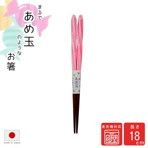  H@Ή { ߋʃlW sN 18 | Mtg 蕨 v[g  ͂ }C VRؔ ؔ ؐ ˂蔢 ˂΂ 18cm  킢  i a_ sN 
