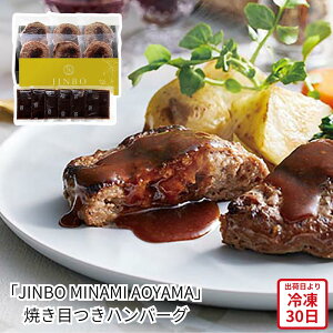 y[J[zĂڂ no[OuJINBO MINAMI AOYAMAvZbg lߍ킹   Hו ΂ ăMtg  j  蕨 v[g  Ԃ | ҂no[O f