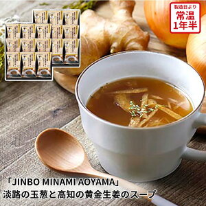 y[J[zWH̋ʔKƍm̉ĨX[vuJINBO MINAMI AOYAMAv Zbg ʂ˂ ܂˂ I 傤 X[v R\ _ i VFt ďC ؂̖pt  Hו ΂