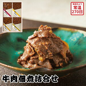 �y���[�J�[�����z�����ώϋl���� �Z�b�g ���� ���ڂ� �����₫ ���ڂ� �܂����� �����ώ� �� ���� �H�ו� ��΂�� �ăM�t�g �~�M�t�g ������ ���j�� ���� ���蕨 �v���[���g ���� ���Ԃ� | 