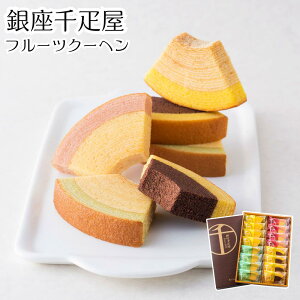 y[J[z D t[cN[w Zbg lߍ킹 o[N[w C`S   oii fU[g Hו ΂ ăMtg ~Mtg  j  蕨 v