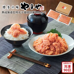 y[J[zn F q p Ⓚ 500g×2 v 1kg 1L ߂񂽂 ̖ ܂ aH Hו ΂ ăMtg ~Mtg  j  蕨 v[g  Ԃ