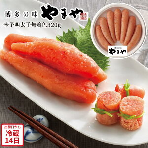 �y���[�J�[�����z�h�q�����q �����F 320g �����̖� ��܂� �߂񂽂��� �����q �a�H �H�ו� ��΂�� �ăM�t�g �~�M�t�g ������ ���j�� ���� ���蕨 �v���[���g ���� ���Ԃ� | ���� �C�N �O���� 