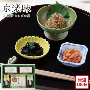 y[J[zy ~Ђ ̂z ؎R ߂R CV킩 Hו ΂ ăMtg ~Mtg  j  蕨 v[g  Ԃ | ώϋl a