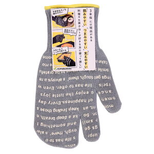 ݂₷ 3{w~g lw ew g A~h@ VR M`ɂ MȂ R Rɂ ׂ~ |  ܂݂₷ x₷  َq