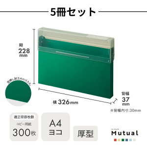 Mutual ROXP[X A4 ^ t^ J o₷ | ސ ގ[ hLg  p vg  [ Vv  IW CG[ O[ u[ AC{[ 