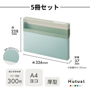 Mutual ROXP[X A4 ^ t^ J o₷ | ސ ގ[ hLg  p vg  [ Vv  IW CG[ O[ u[ AC{[ 