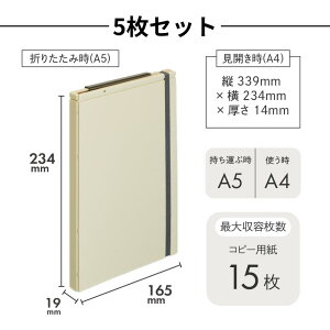 Mutual ܂ Nbv{[h A5(A4E2c) ^тɕ֗ bN@\ TChXgbp[ IW u[ AC{[ | ܂ݎ ܂肽 RpNg [ ^ Vv 