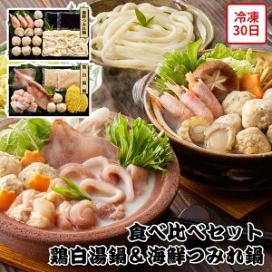 y[J[z{ CN݂ Hה Zbg  ݂ CN   Ȃ Zbg Hו ΂ ăMtg ~Mtg  j  蕨 v[g  Ԃ 