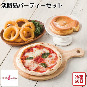 y[J[zWHp[eB[Zbg }Q[^ 20cm IjIO `[YP[L 4 sU Hו ăMtg ~Mtg  j  蕨 v[g  Ԃ | Ⓚ sU