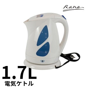 m[ gdCPg 1.7L |  1.7bg 1700ml e  Z ȒP y R[hX dC|bg |bg R[q[ g Jbv X[v CX^g l炵