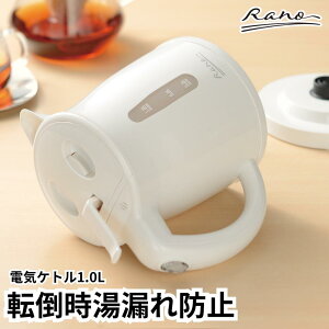 ���m�[ �g�]�|�����R��h�~ �d�C�P�g�� 1L ���S ���S | ���������� �|�b�g ���������P�g�� �����ڂ�h�~ �|��Ă����S �Z�[�t�e�B�@�\ 1���b�g�� 1.0L �����d���I�t �󕰂��h�~ �R�[�h���X �R