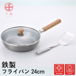  S ؕ KXW tCp 24cm ^[i[t StCp | [^ uߓ ϕ g  ƒp \ @\  24Z` S KX VRh XeX 