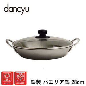 _`E S pGA 28cm S IHΉ ^ ^  | pGp pG pG[W StCp S S  IHNbLOq[^[ d 28Z` tCp