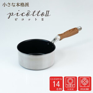 sRbg 2 IHΉ KXΉ 2w| ~j~Np 14cm  ~j | Ў \[Xp H ʒ ٓ  ߒ ӂfH łɂ ȒP M