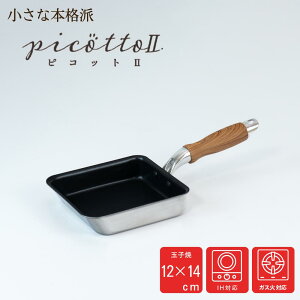 sRbg 2 IHΉ KXΉ 2w| ~jGbOp 12×14cm  ~j | Ă ʎqĂ ܂Ă ĂptCp ^ ~j RpNg Lb`pi ٓ H ʒ l