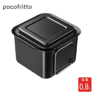 |Rtbg p^ IC|bg 0.8L |  |bg  ۑe gۑ 800ml lp ӂfH XeX  tB^[ Lb`pi  GR ߖ g