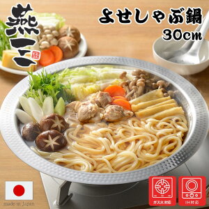 O IHΉ KXΉ 悹ԓ  肷  30cm V V O XeX  O  񂹓 ԓ ߂Ȃ Vv ߂̊ Ɩ Lt` 