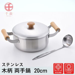  ؕ  20cm ܂ XeX XeX  { |   [^ pr ύݓ \ ` ϕ 䥂œ XeX| v Trɂ qI 20Z