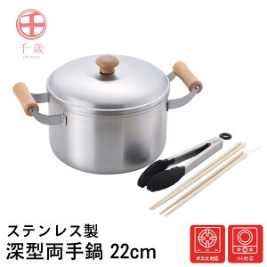  ؕ [^ 22cm gO ؔ Zbg XeX XeX | Ȃ fB[v|bg ύ ϕ  e 5L [ XeX| Kтɂ v ϋv ȒP N