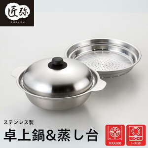  IHΉ KXΉ XeX  26cm t {  |  ύݓ 񂹓 ł Ă Ԃ  X`[ d  I[M  ϋv 26