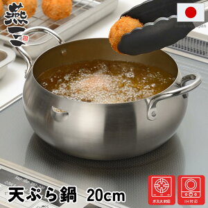 ���O �X�e�����X �V�Ղ�� 20cm �V���� ���O�� �X�e�����X�� ���� ���O�s �� �V�Ղ�� �V�Ղ�p�� �V�Ղ�̓� �g������ �g�����p �� | �g���� �t���C�� �g������ �q���I �T�r�ɂ��� ��v ���{