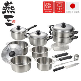 燕三 IH対応 ガス対応 キッチンセットD 新潟県 燕三条製 ステンレス製 調理 セット 燕三 片手鍋 18cm 両手鍋 20cm 二段蒸し器 鍋 4サイズ 兼用蓋 蒸し台20用 三徳包丁 お玉 着脱ハンドル | 調理器具 鍋セット 取っ手が取れる 多機能 万能 日本製 新生活