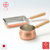 楽天市場】鍋 フライパン セット（素材（キッチン用品）銅）（キッチン 