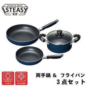 XeB[W2 IHΉ KXΉ  18cm  tCp 20cm 24cm 3_Zbg |  tCp   tCpZbg ӂfH тɂ A~ XeX KXW 