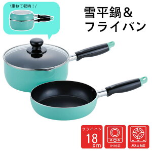 IHΉ KXΉ ᕽ  tCp 18cm Zbg d˂Ď[ ^[RCY ~gu[ pXe |   tCpZbg ӂfH łtɂ ȒP [֗ X^