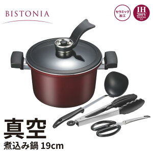 rXgjA IHΉ KXΉ ^ύݓ 19cm gOZbg  Lb`nT~ 3.3L  ^  ^ S S ߖ Z | ύݗp @\ ȃGl Lb`