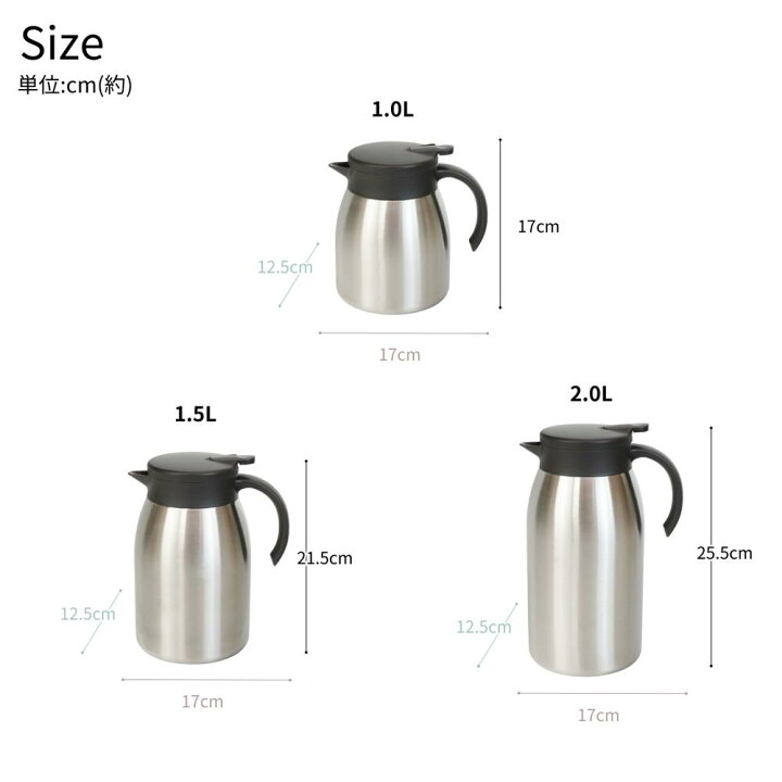 楽天市場】フォルテック 卓上ポット 1L 1.5L 2.0L サテン 広口タイプ 