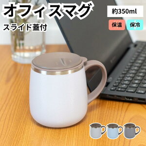 tHebN ItBX}O 350ml Wt ӂt XCh ۗ ۉ ^fM hbp[OK }OJbv Jbv | XeX}O Ep fXN[N e[N ^d\ ߂ɂ 