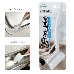 VN܂uV LʂŃJ[uɃtBbg wtwbh tbN ₷Obv | Lb` VN VN̒Ep r̃JS kk k | AJ Ό