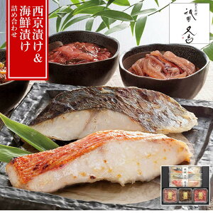 【メーカー直送】祇園又吉 監修 西京漬3種&海鮮漬3種 詰め合わせ さわら/金目鯛/銀鮭 各60g + 松前漬/たこ塩辛/いか塩辛 各50g 個包装・冷凍【西京漬365日/海鮮漬180日】 | 味噌漬け 漬け魚 魚