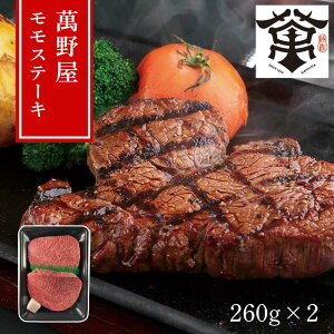 y[J[zⓀ ݖa Xe[L 260g×2 Ԑg̎|݁^Xe[LEpMtg IєꂽݖƂ̈i | a  Ԑg Xe[Lp uh   ݖ쉮